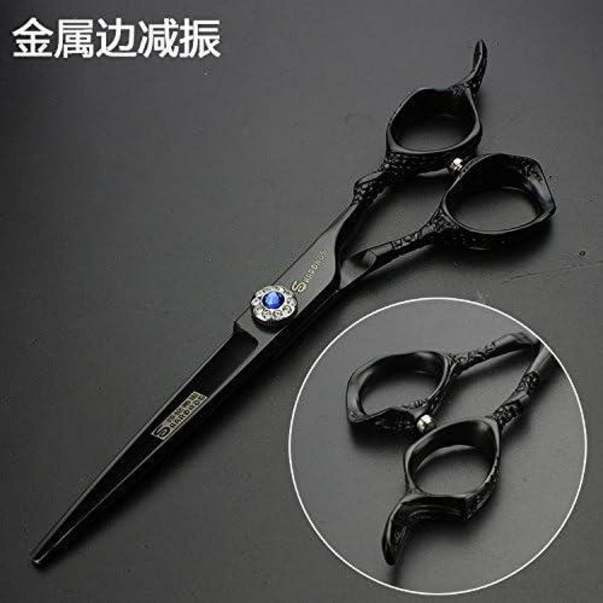 Professionelle Friseurschere 6 Zoll (2er Set) 440C Edelstahl