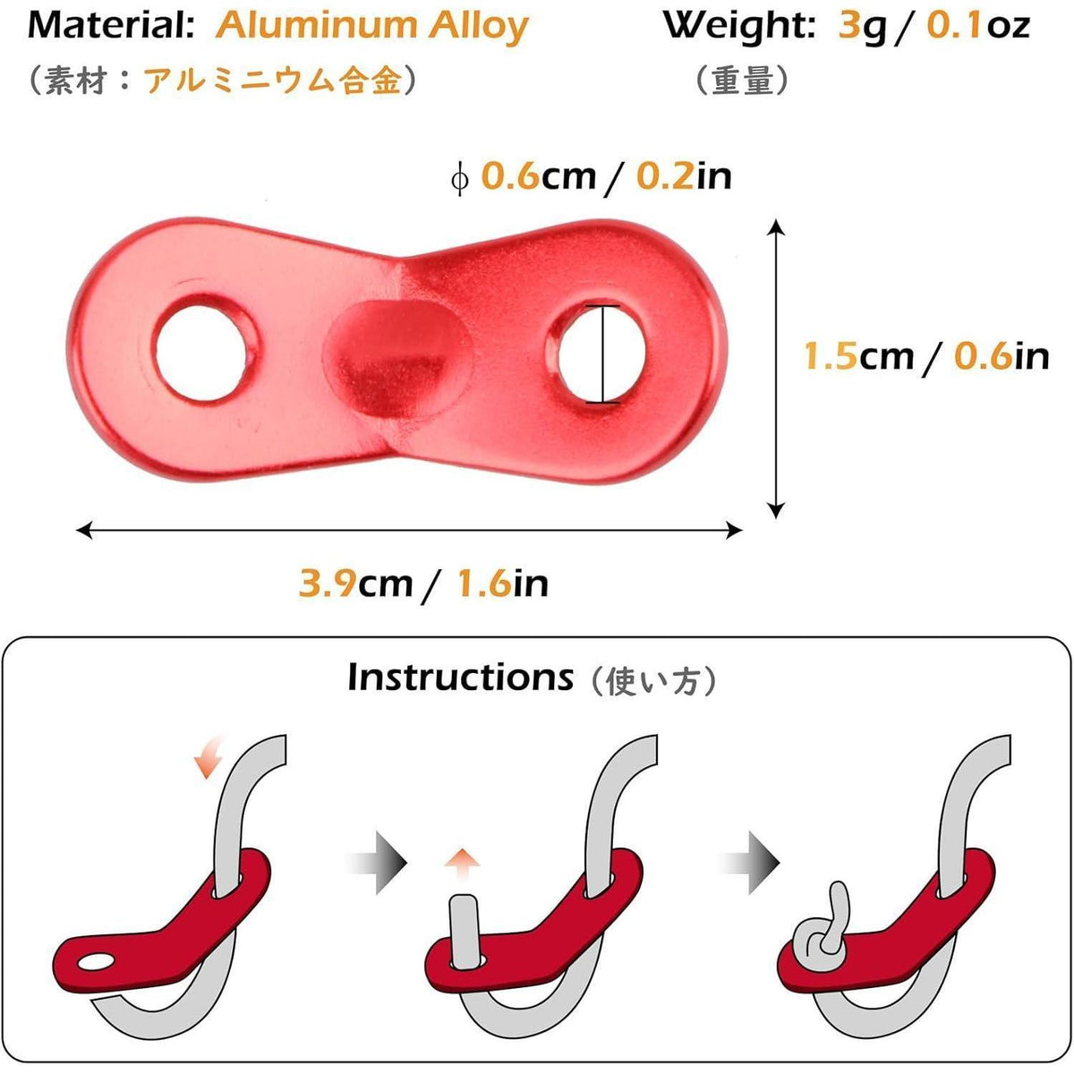 Reflektierende Abspannseile mit Aluminiumspanner 4m (6 Stück)
