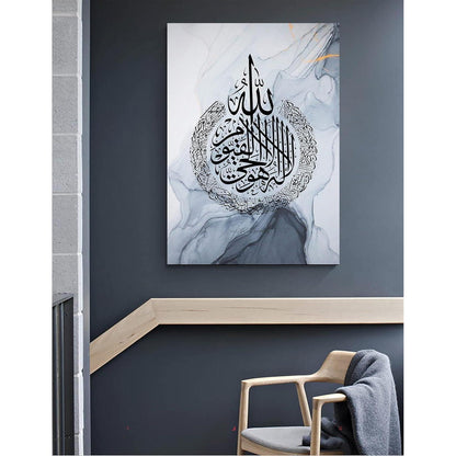 Islamische Kalligraphie Leinwand Bilder Allah Zitate Blau 3er Set 50x70cm