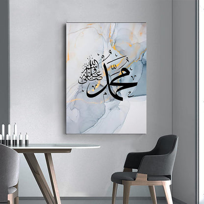 Islamische Kalligraphie Leinwand Bilder Allah Zitate Blau 3er Set 50x70cm