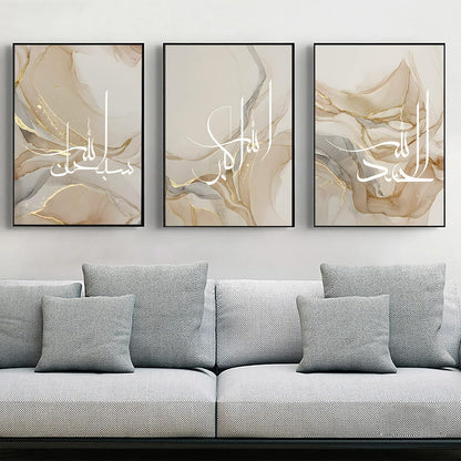 Islamische Kalligraphie Leinwandbilder Marmoroptik 3er Set 40x60cm Gold