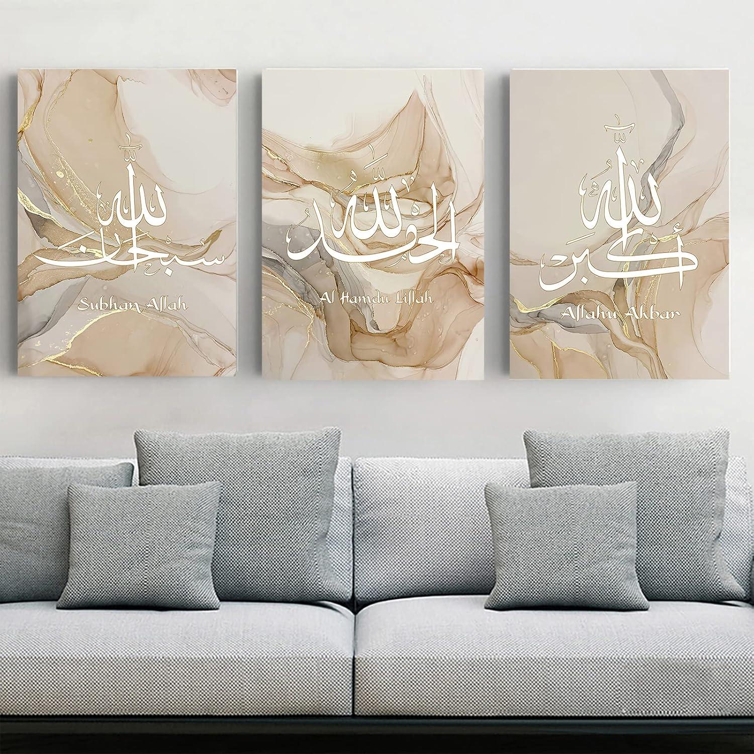 Islamic Arabische Kalligraphie Leinwand Malerei, Allah