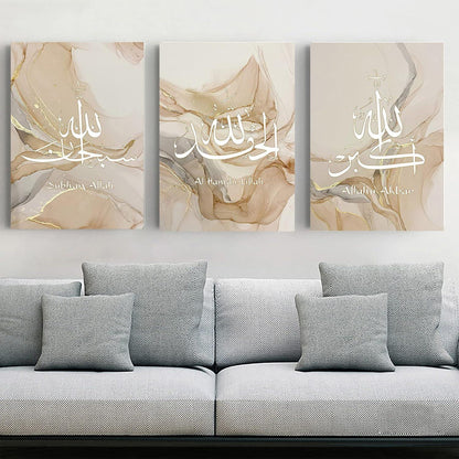Islamic Arabische Kalligraphie Leinwand Malerei, Allah