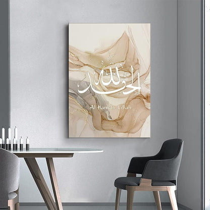 Islamisches Arabische Kalligraphie Leinwand Malerei Poster Deko - Golden 1