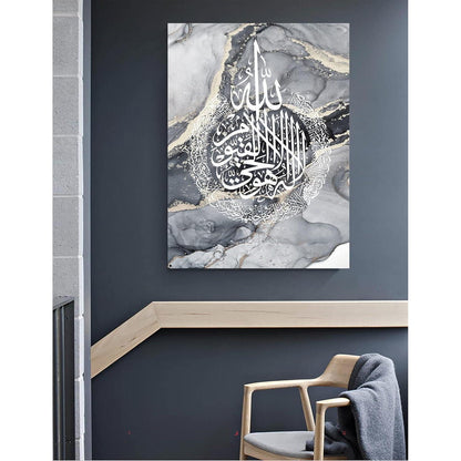 Islamische Kalligraphie Leinwandbilder Grau 3er Set 20x30cm