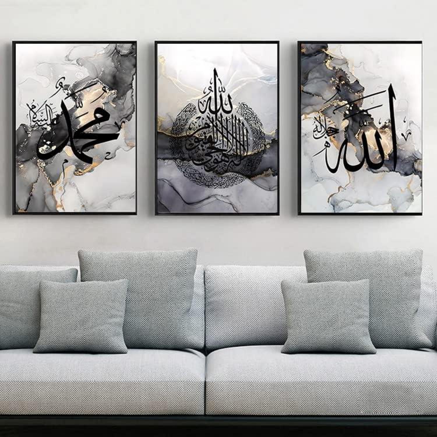 Islamische Arabische Kalligraphie Leinwand Poster Set 3-teilig