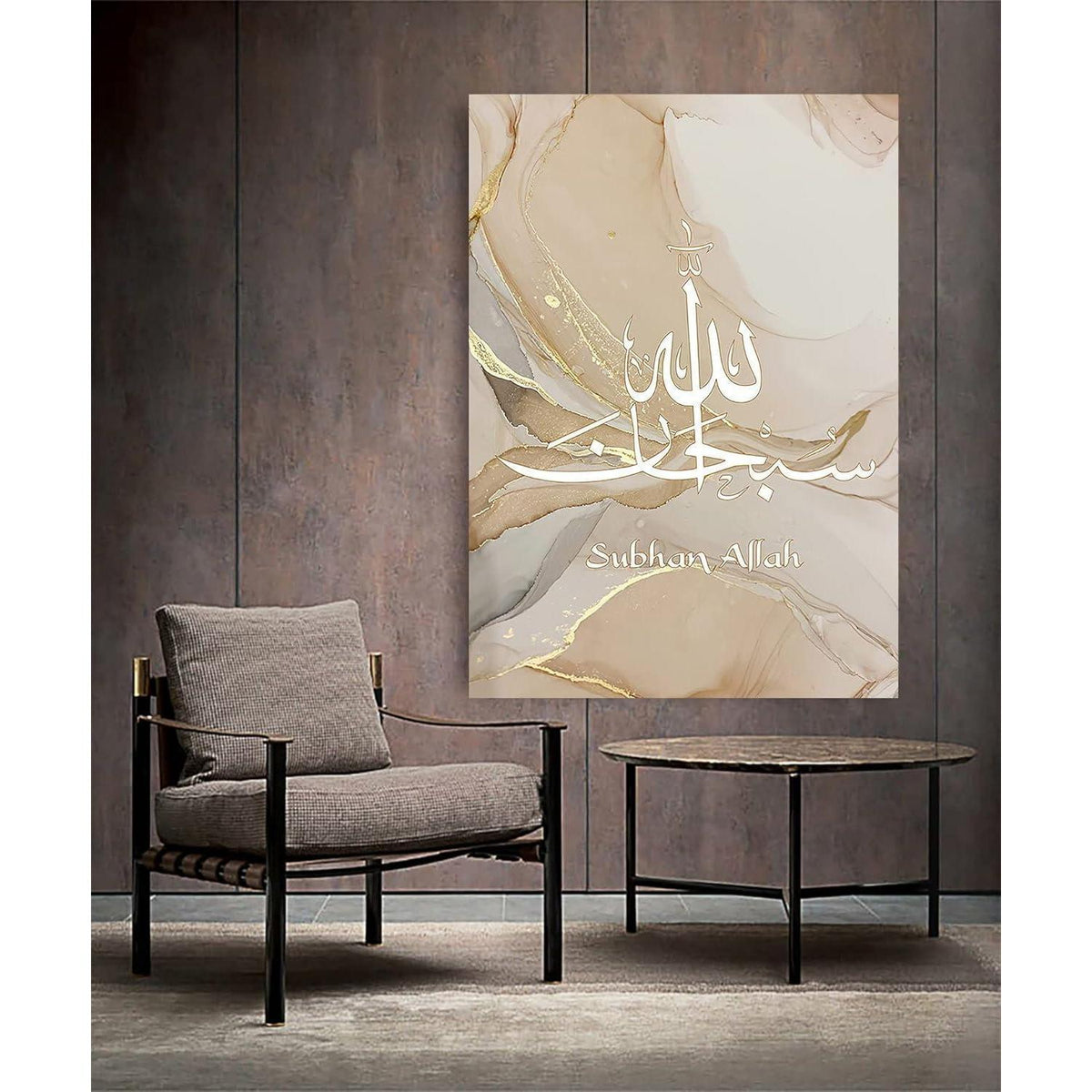 Islamische Kalligraphie Leinwandbilder Marmor-Look, 3er Set 50x70cm