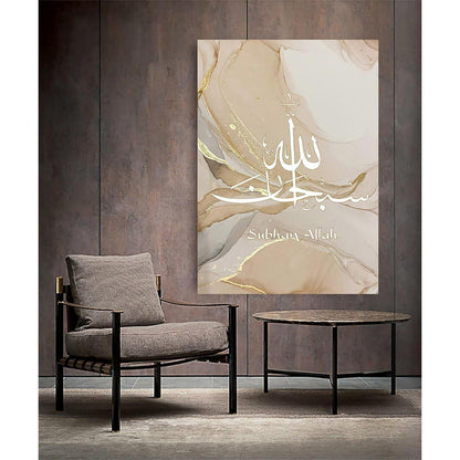 Islamische Kalligraphie Leinwandbilder Marmor-Look, 3er Set 50x70cm