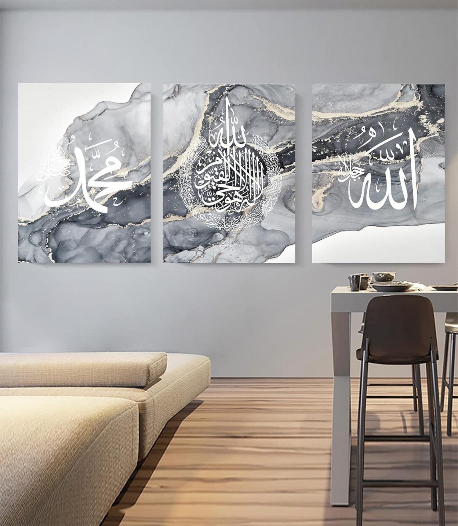 Islamische Arabische Kalligraphie Leinwand Malerei Allah