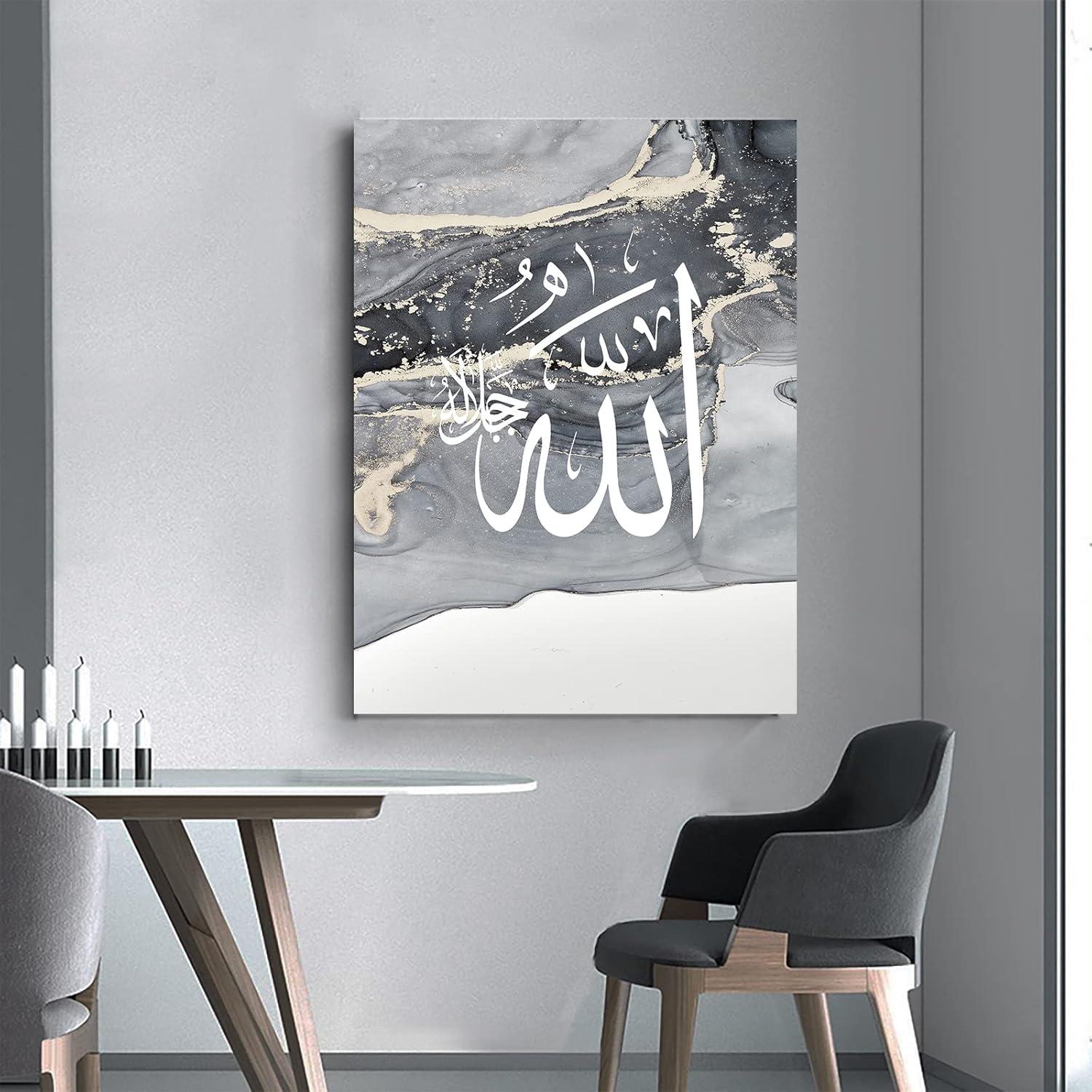 Islamisches Arabische Kalligraphie Leinwand Malerei Poster Allah Zitate 3er Set