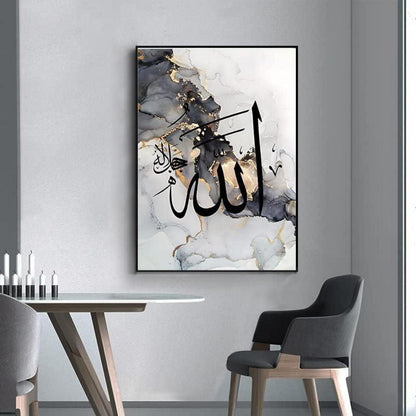 Islamische Arabische Kalligraphie Leinwand Malerei Allah Poster