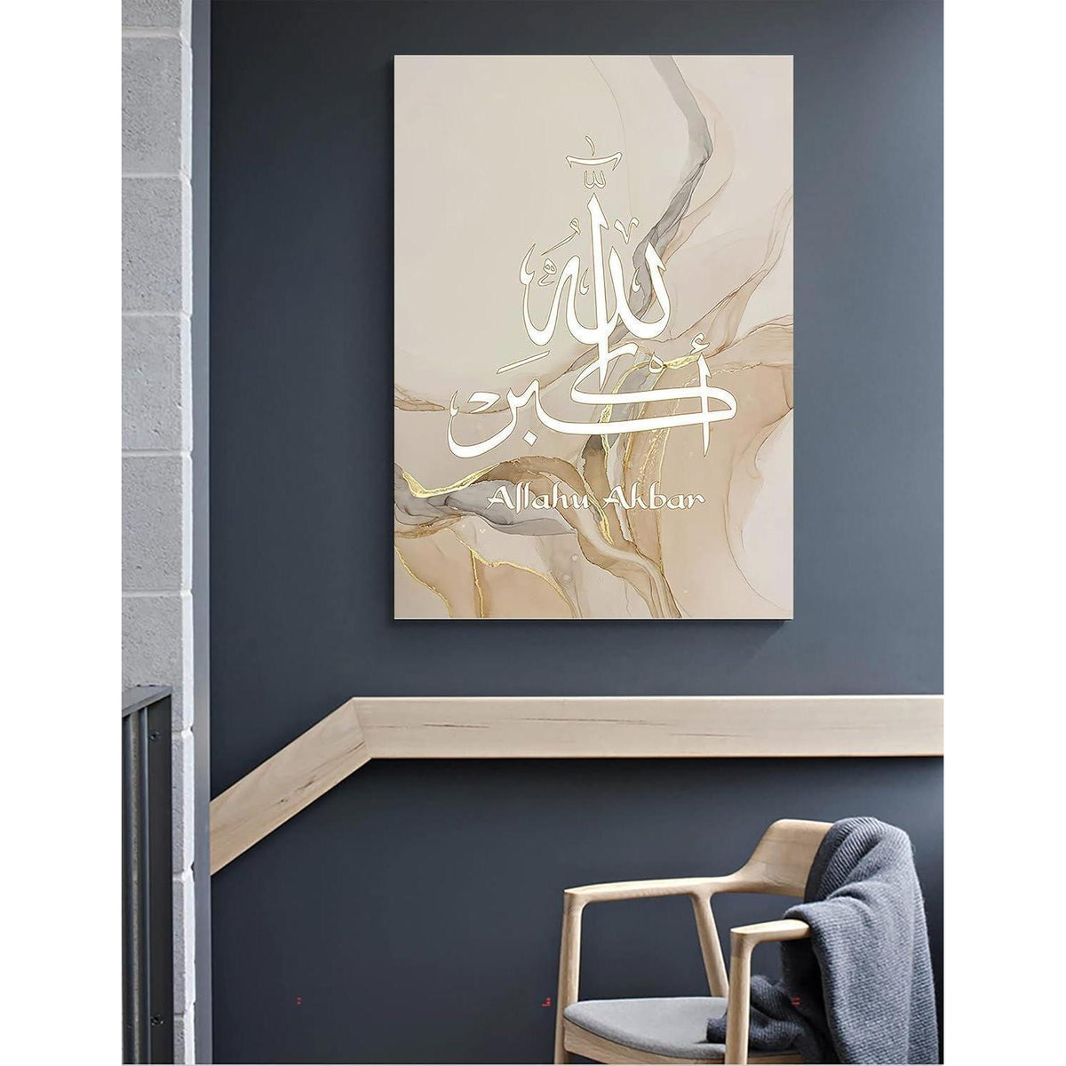 Islamische Kalligraphie Leinwandbilder Marmoroptik Gold 3er Set 60x90cm