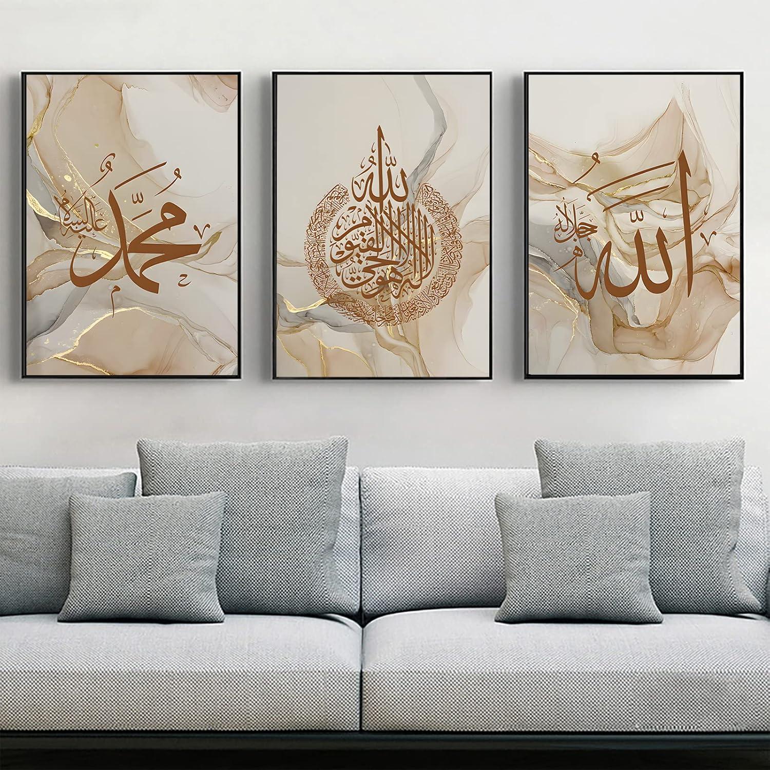 Islamische Arabische Kalligraphie Leinwand Poster Allah Deko