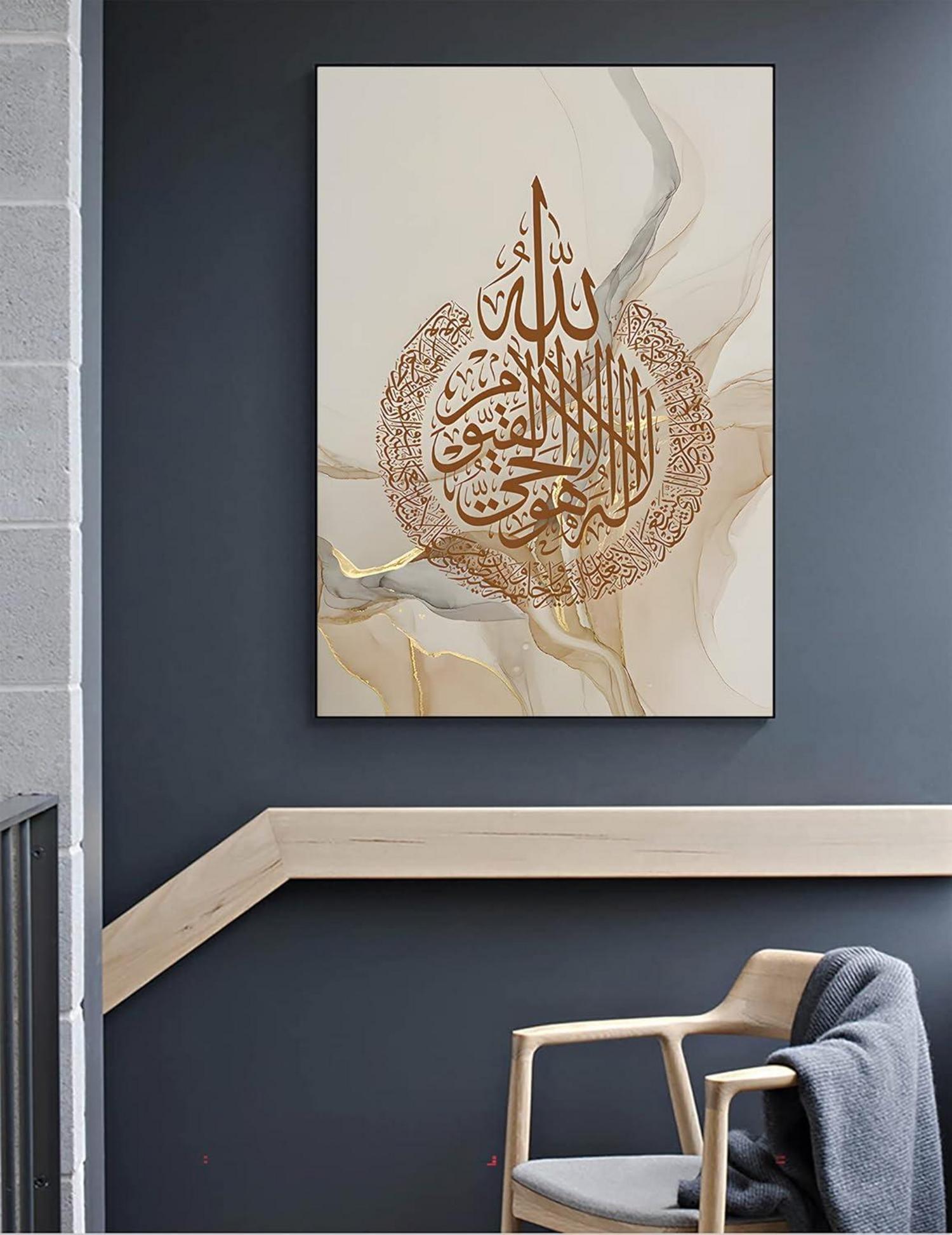 Islamische Arabische Kalligraphie Leinwand Allah Poster Deko 3 Stück 60x90cm
