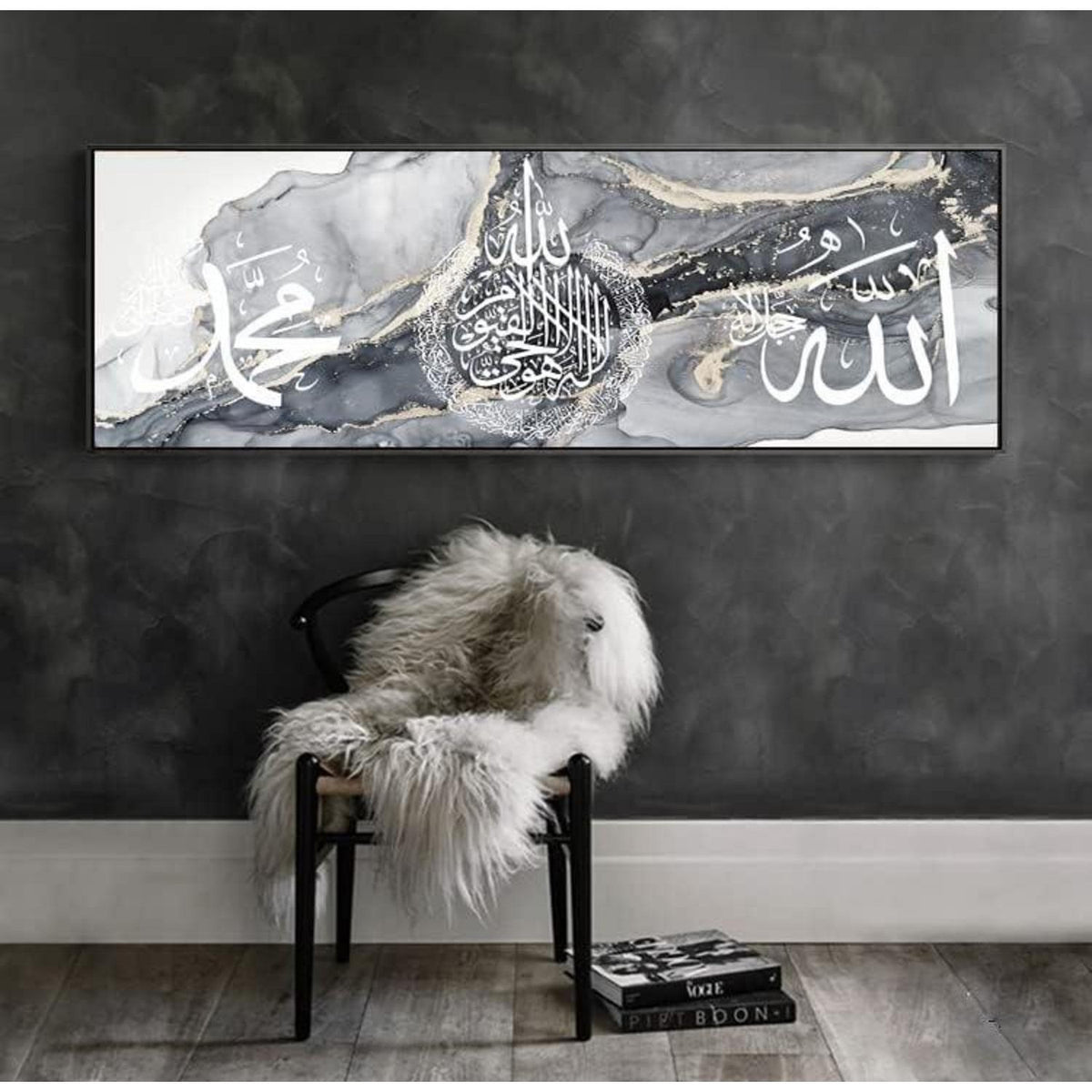 Islamische Wandbilder mit Arabischer Kalligraphie (70x210cm)