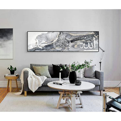 Islamische Wandbilder mit Arabischer Kalligraphie (70x210cm)