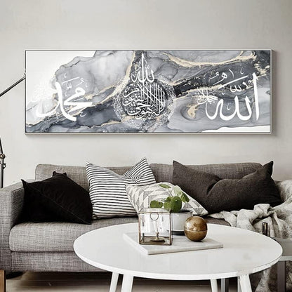 Islamische Leinwand Malerei Arabische Kalligraphie Deko 40x120cm