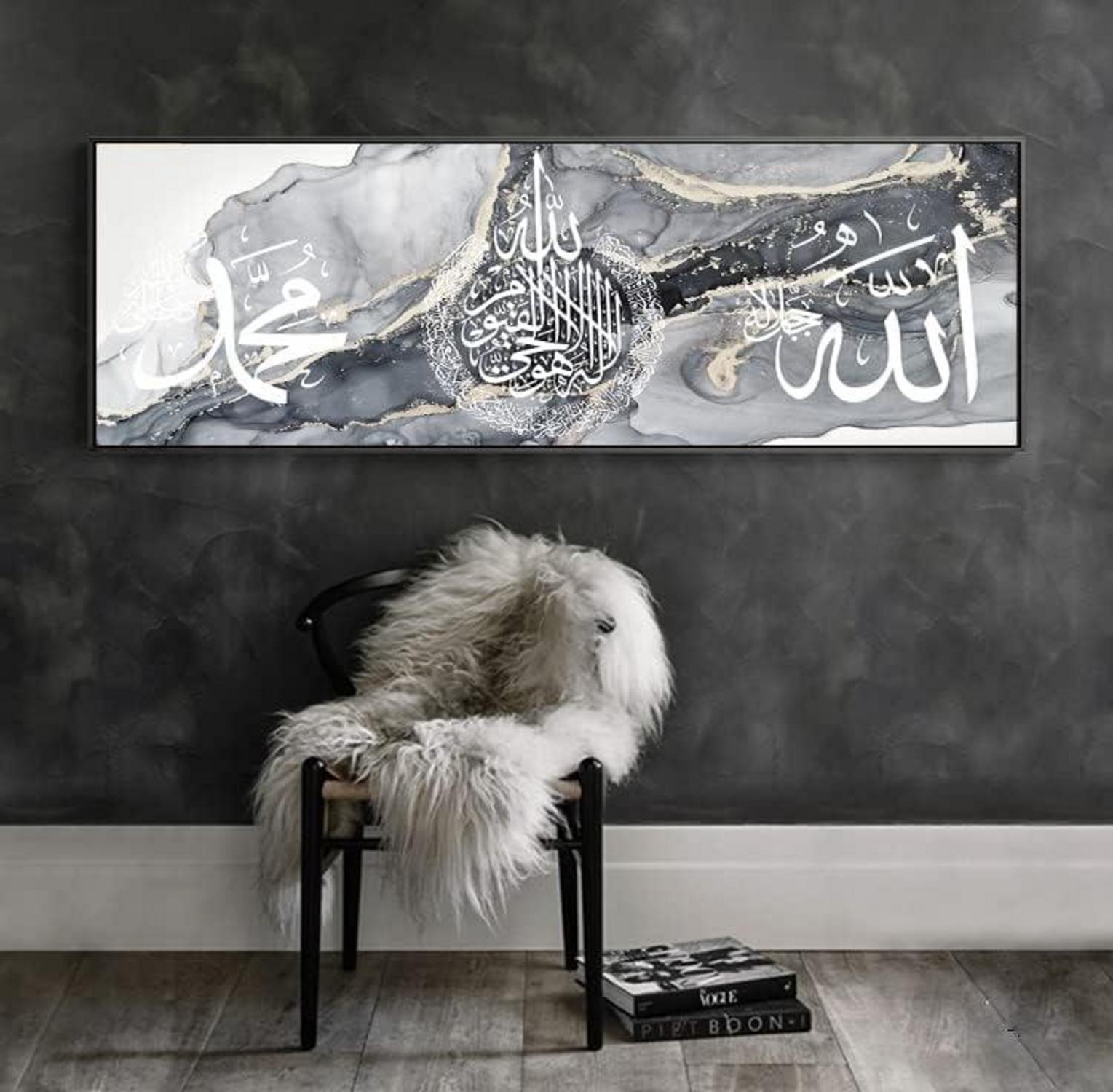 Islamische Arabische Kalligraphie Leinwand Malerei Allah Deko