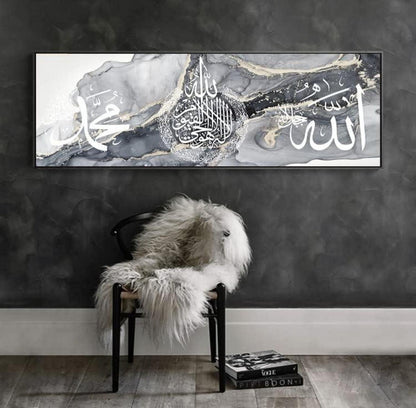 Islamische Arabische Kalligraphie Leinwand Malerei Allah Deko