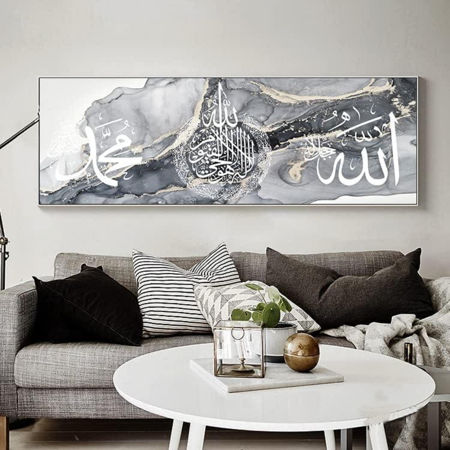 LYBOHO Islamische Arabische Kalligraphie Leinwand Malerei Allah Deko 30x90cm