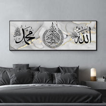 Islamische Bilder Leinwand Malerei Arabische Kalligraphie Allah Deko