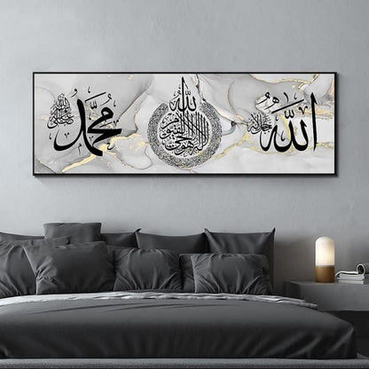 Islamische Bilder Leinwand Malerei Arabische Kalligraphie Allah Deko