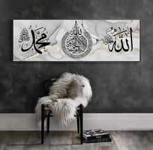 Islamische Arabische Kalligraphie Leinwand Malerei Allah