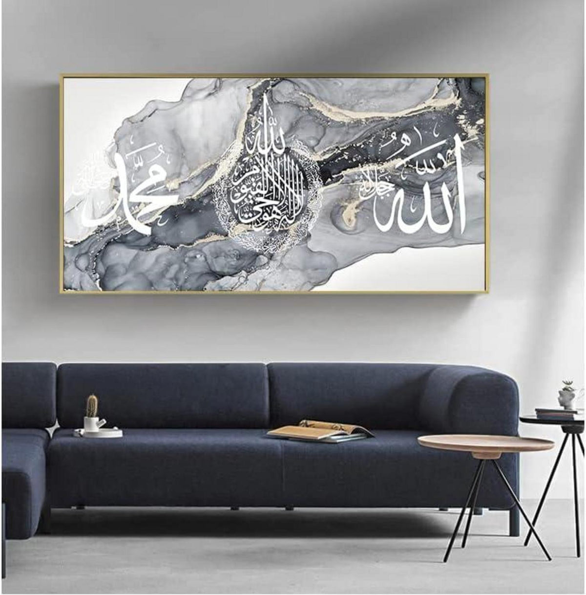 Islamische Arabische Kalligraphie Leinwand Malerei Allah