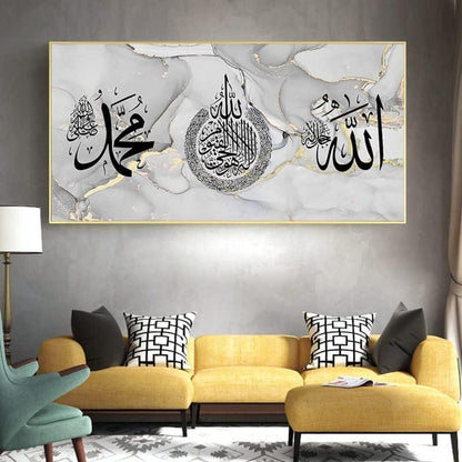 Islamische Wandbilder Leinwand – Arabische Kalligraphie 70x140cm