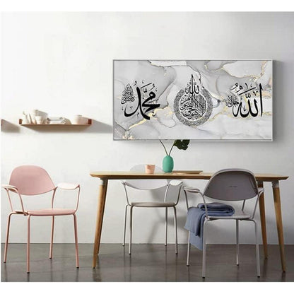 Islamische Wandbilder Leinwand – Arabische Kalligraphie 70x140cm