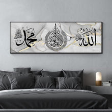 Islamische Wandbilder mit Arabischer Kalligraphie (70x210cm)