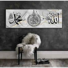 Islamische Wandbilder mit Arabischer Kalligraphie (70x210cm)