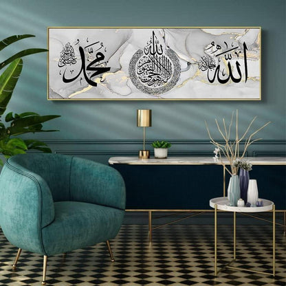 Islamische Wandbilder mit Arabischer Kalligraphie (70x210cm)