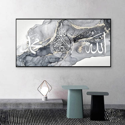 Islamische Wandbilder Leinwand – Arabische Kalligraphie 70x140cm