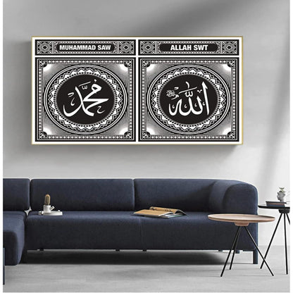 Islamische Wandbilder Leinwand Arabische Kalligraphie 80x160cm