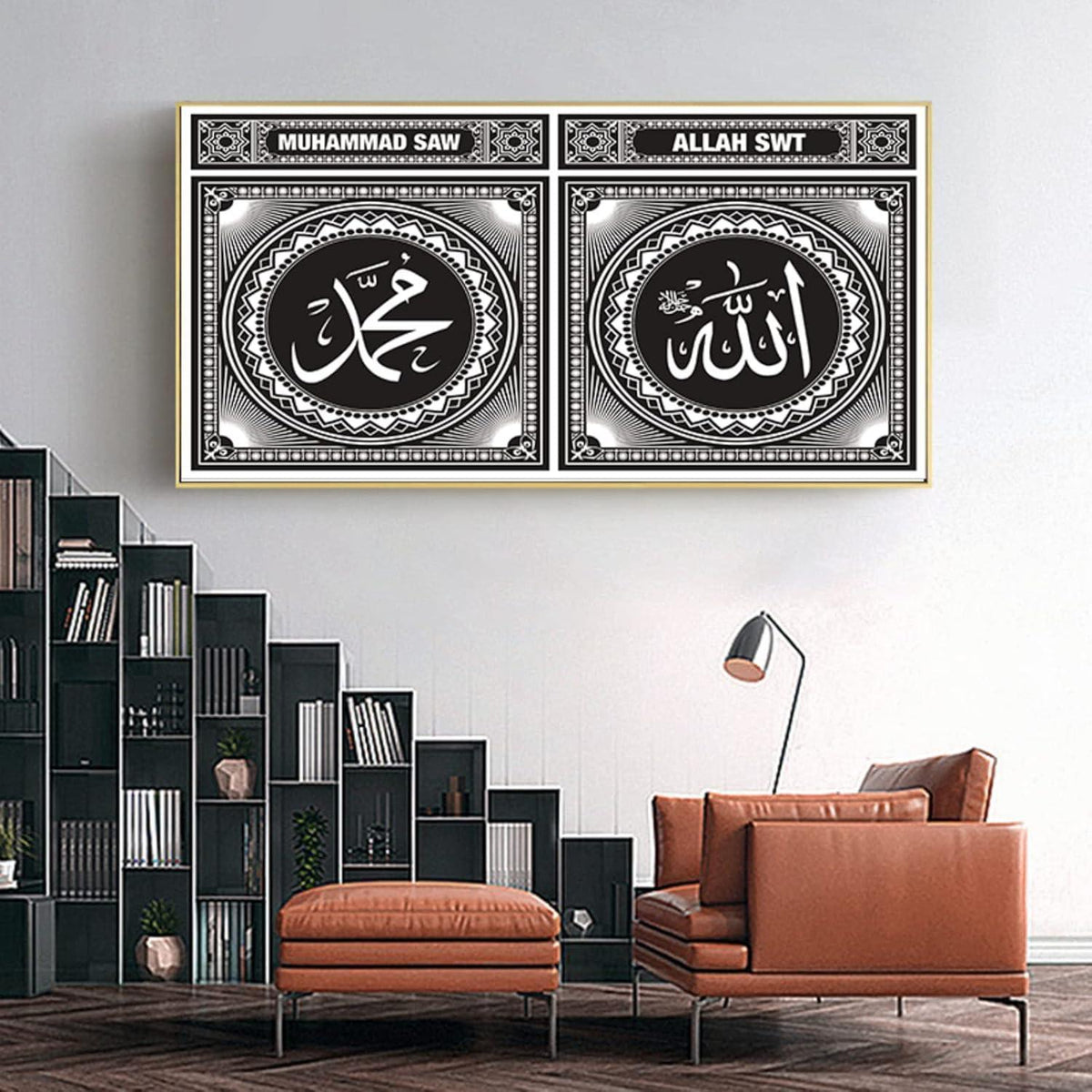 Islamische Wandbilder mit Arabischer Kalligraphie (70x140cm)
