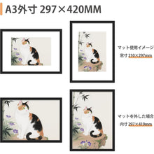 Bilderrahmen A3 Schwarz 3er Pack 29,7x42 cm Picture Frame
