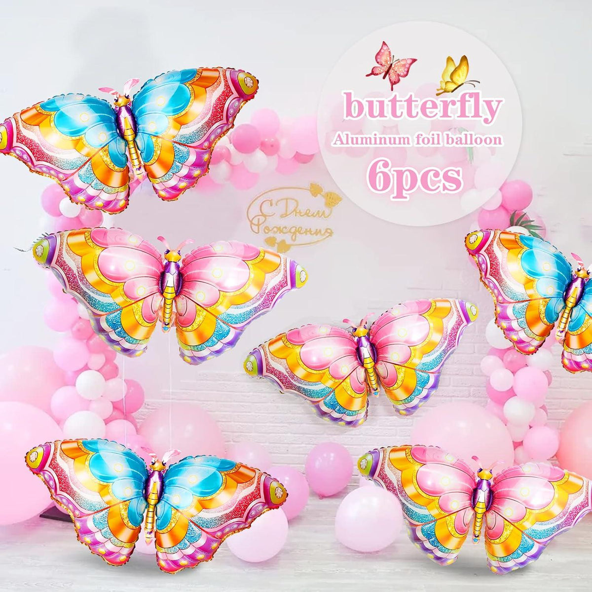 6er Set Schmetterlings Folienballons für Party Dekoration